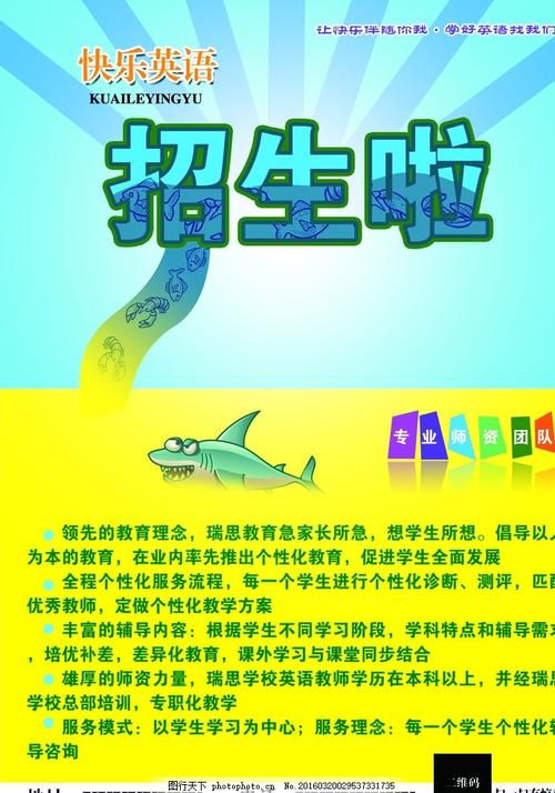 日本京都嵯峨艺术大学留信网认证
